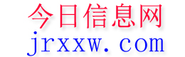 墨江今日信息网
